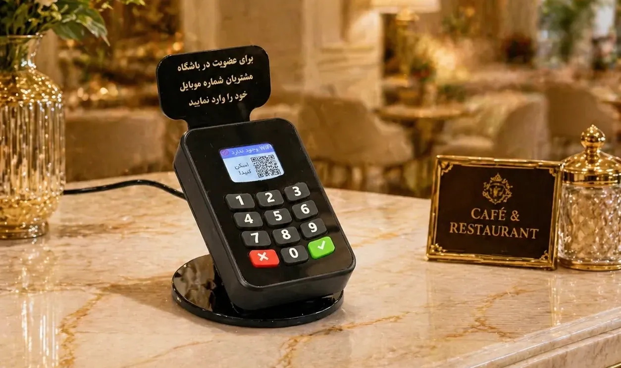 دستگاه ارسال پیامک